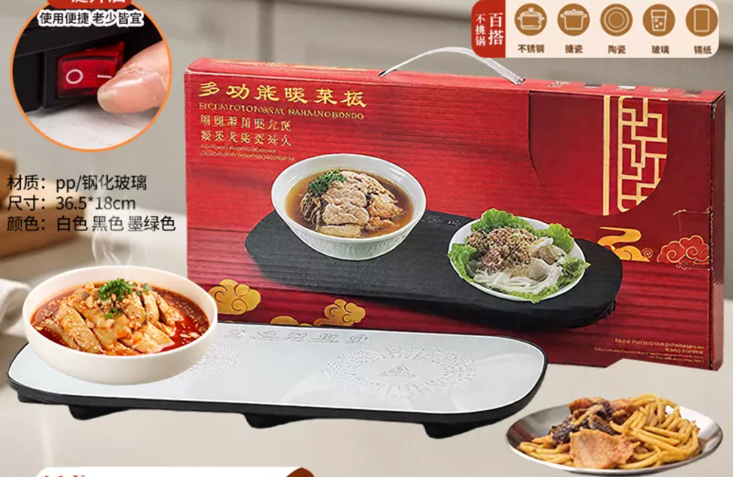 TABLA CALENTAMIENTO PLATOS - Imagen 2