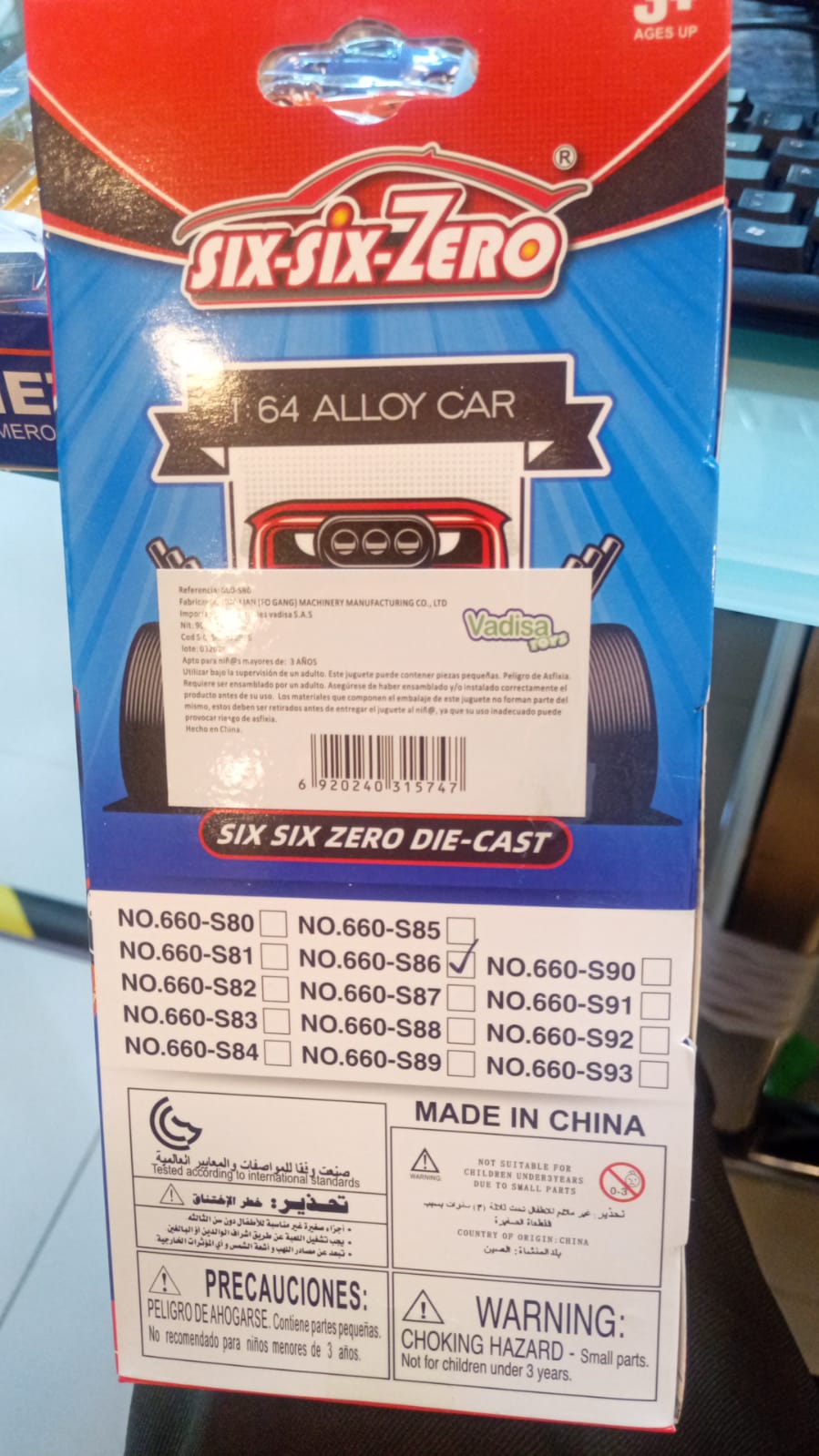 SET 5 CARROS MODERNOS DE COLECCIÓN  1:64  -  660-S91 - Imagen 2